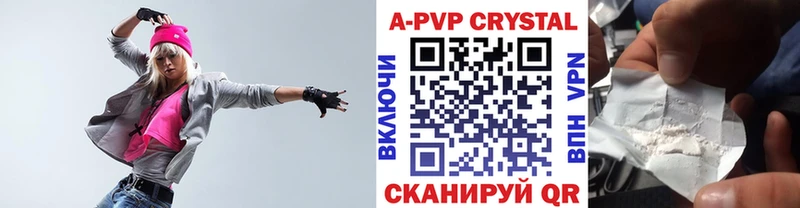 что такое наркотик  shop как зайти  Alpha PVP Соль  Куйбышев 