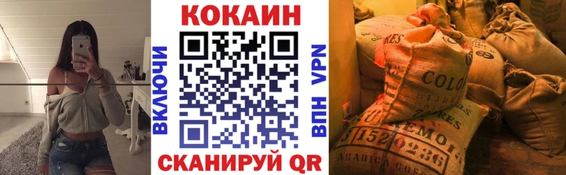 Cocaine Columbia  Куйбышев 