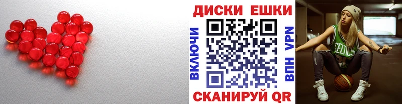 Ecstasy DUBAI  Куйбышев 