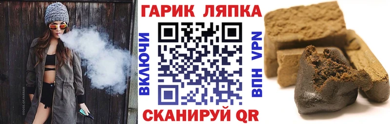 OMG вход Куйбышев Гашиш hashish