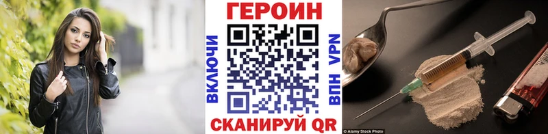 ГЕРОИН гречка  магазин    Куйбышев 