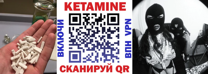 наркотики hydra ONION Кетамин ketamine Куйбышев