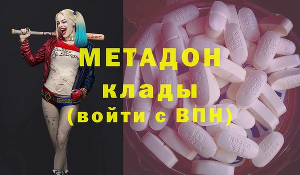 MDMA Беломорск