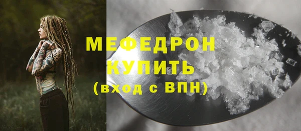 MDMA Беломорск