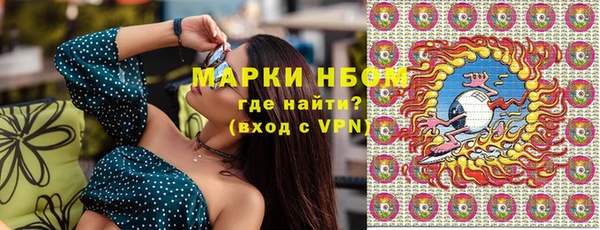 кокс Белокуриха