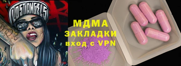 MDMA Беломорск