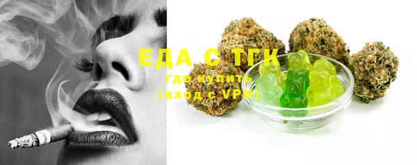 MDMA Беломорск