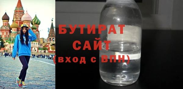 кокс Белокуриха