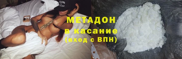 кокс Белокуриха