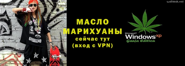 кокс Белокуриха
