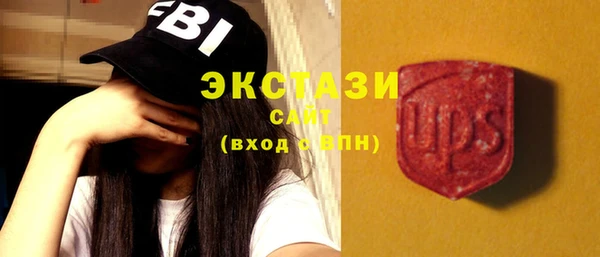 ECSTASY Белоозёрский