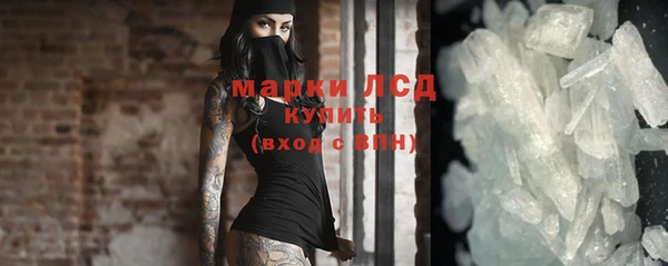 MDMA Беломорск