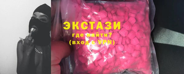 ECSTASY Белоозёрский
