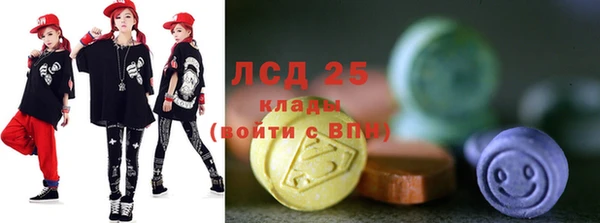 ECSTASY Белоозёрский