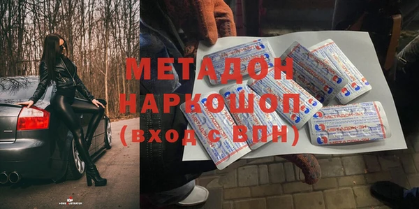 мдма Краснослободск