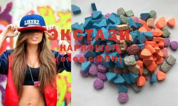ECSTASY Белоозёрский