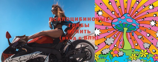 MDMA Беломорск