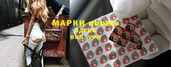 кокс Белокуриха