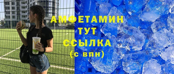 MDMA Беломорск