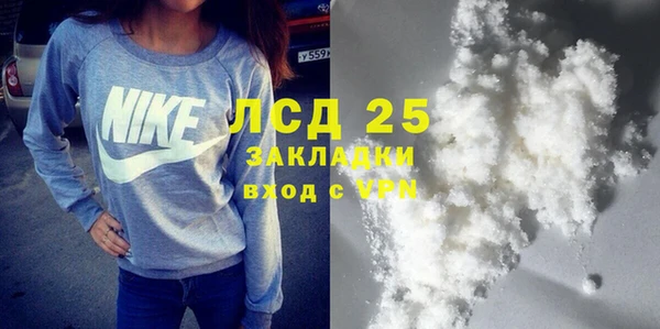 MDMA Беломорск