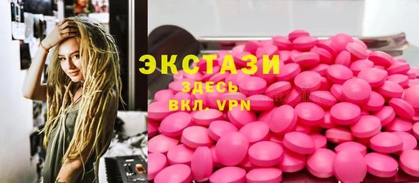 MDMA Беломорск