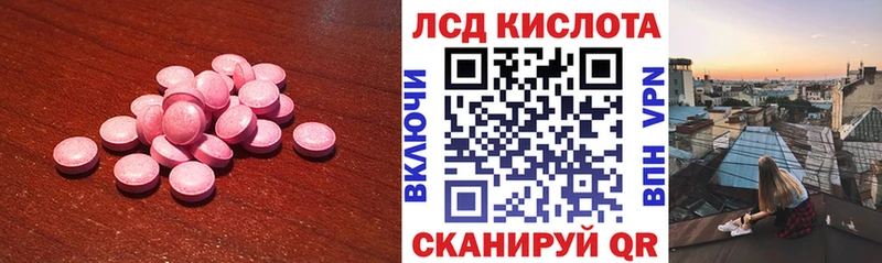 кракен маркетплейс  Куйбышев  ЛСД экстази кислота 