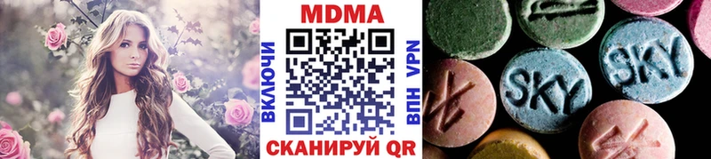 MDMA VHQ  Куйбышев 