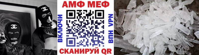 МЕТАМФЕТАМИН пудра  Куйбышев 