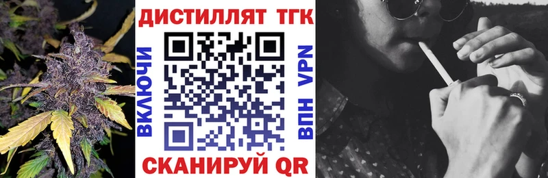 сайты даркнета клад  Куйбышев  Дистиллят ТГК вейп с тгк 