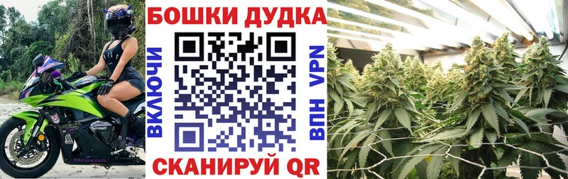где продают   Куйбышев  Марихуана AK-47 